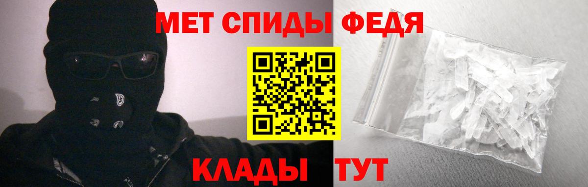 АМФ  Вход с VPN  Благовещенск  АМФЕТАМИН VHQ 