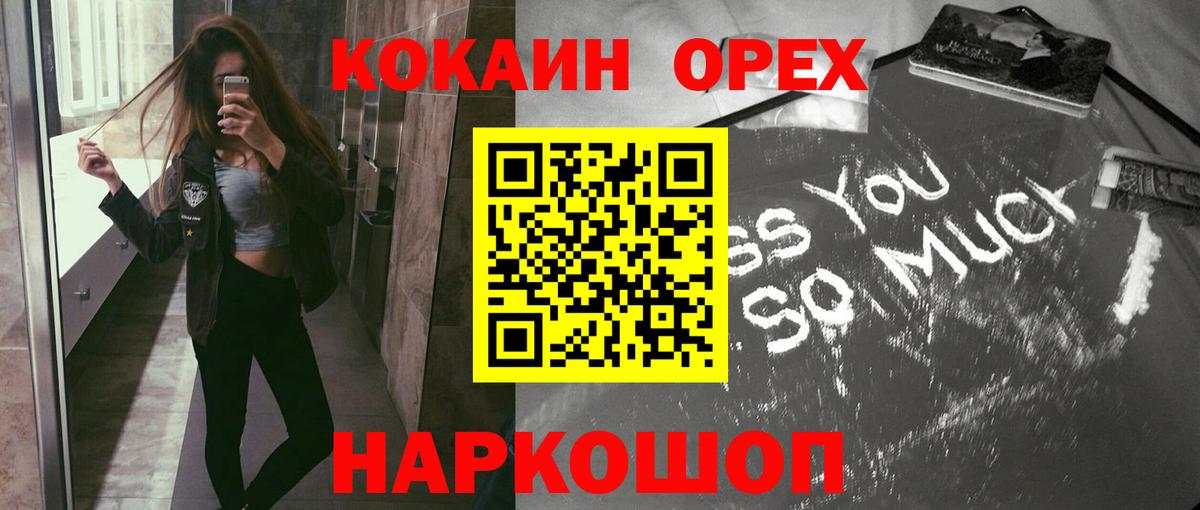 МЕТАМФЕТАМИН Благовещенск