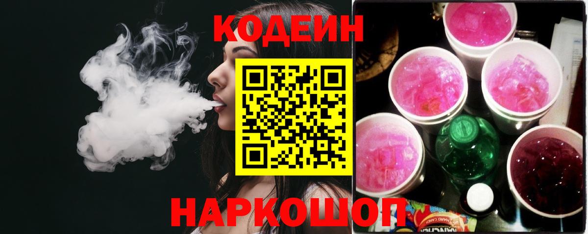 МЕФ   Кокаин  Вход с VPN  Благовещенск  Конопля 