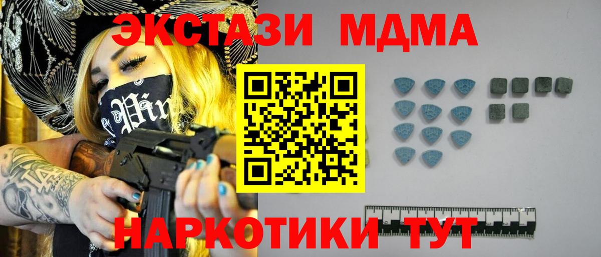 ЭКСТАЗИ Philipp Plein  Вход с VPN  Ecstasy  Благовещенск  Экстази 99% 