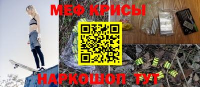МДМА Будённовск