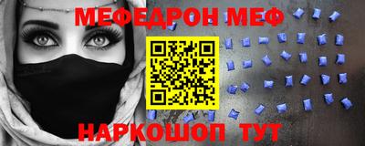 МДМА Будённовск