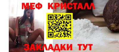 МДМА Будённовск
