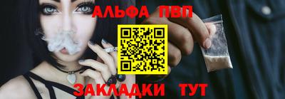 ALPHA-PVP Бугуруслан