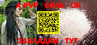 МДМА Будённовск