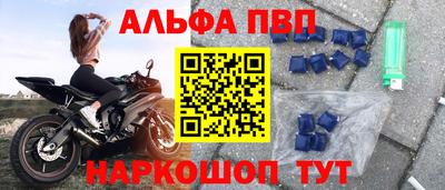 МДМА Будённовск