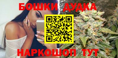 прущие грибы Бузулук