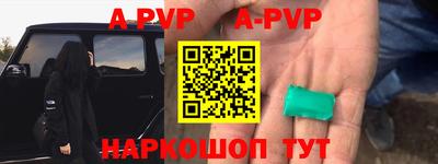 МДМА Будённовск