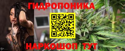метамфетамин Ливны