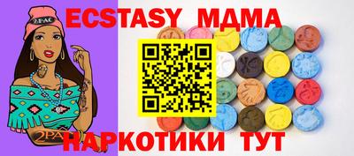 МДМА Будённовск
