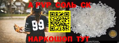 ALPHA-PVP Бугуруслан