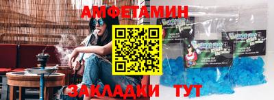 МДМА Будённовск