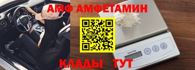 прущие грибы Бузулук