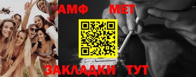 прущие грибы Бузулук