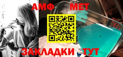 прущие грибы Бузулук