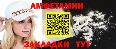 ALPHA-PVP Бугуруслан
