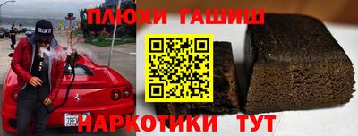 прущие грибы Бузулук