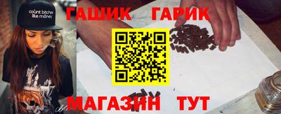 прущие грибы Бузулук