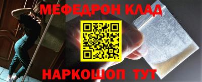 МДМА Будённовск