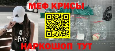 МДМА Будённовск