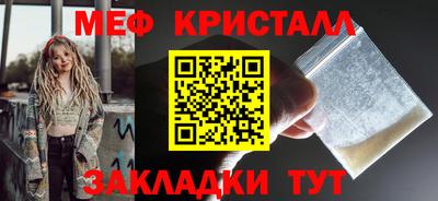 прущие грибы Бузулук