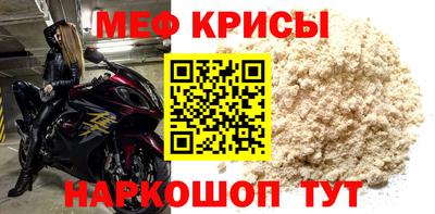 МДМА Будённовск
