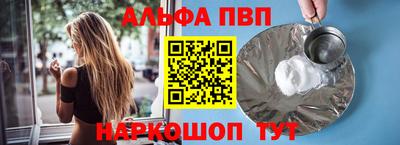 прущие грибы Бузулук