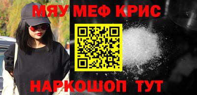 ALPHA-PVP Бугуруслан
